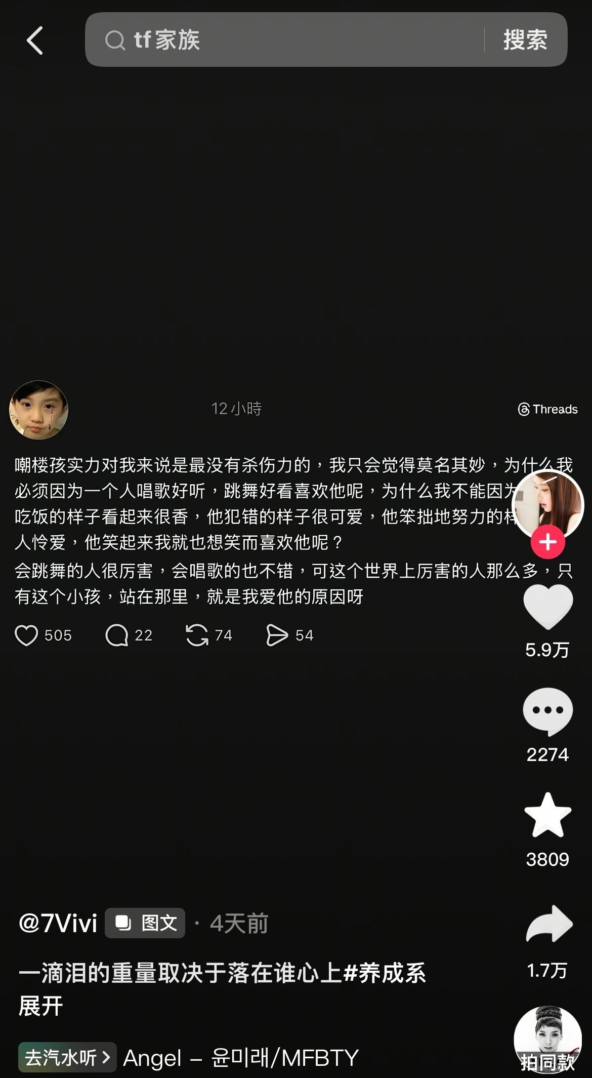 实不相瞒我是真的有爽到。
绝对实力面前任何因素都可以被轻松忽略哈哈哈哈 脆上有一