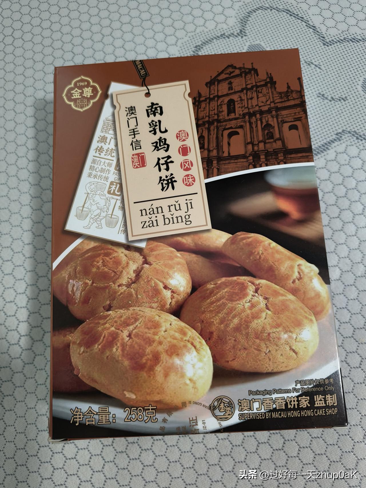 每次旅游回来，总会带些当地特产给邻居们品尝一下。
这不，给邻居王老太太一盒鸡仔饼