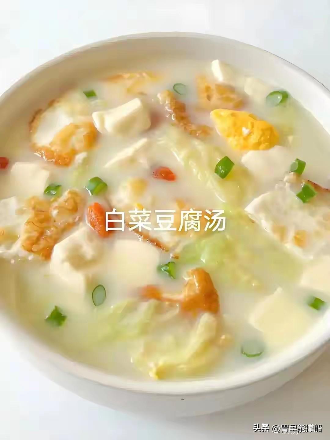 白菜豆腐三鲜汤：一碗不到5块钱的“养生神汤”，鲜到连喝三碗

上周末去一位中医朋
