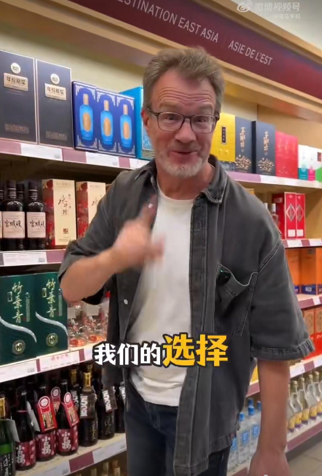 相声演员大山，对就是那个著名的老外加拿大人，当年跟着姜昆说相声的那位，发了个视频