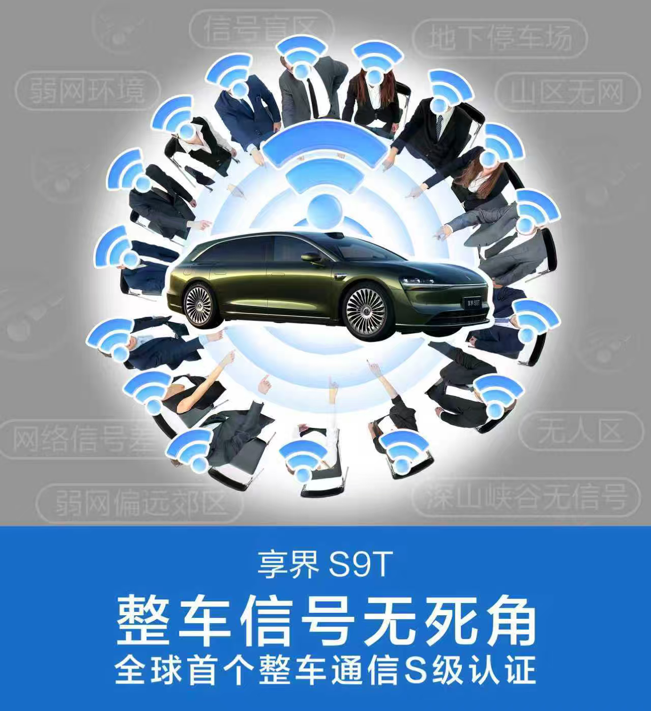 哇塞！鸿蒙智行首款旅行车享界S9T官宣上市啦，这波操作太亮眼了！它一举拿下全球首