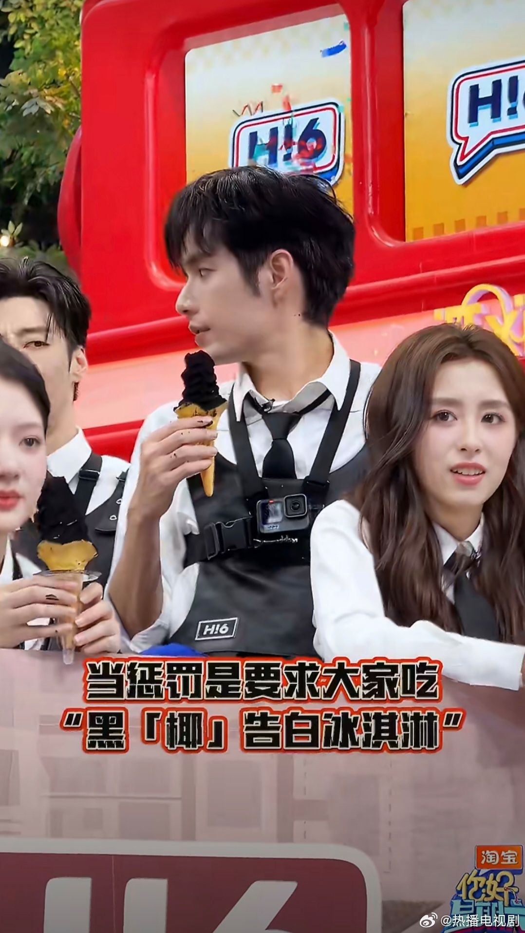 你好星期六全员黑化黑椰冰淇淋惩罚爆笑来袭！任敏宋霄瑛子满嘴黑，各组嘉宾对视就互喷