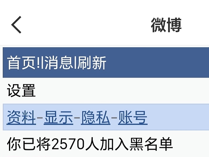 嗯那个。战果累累呀。 