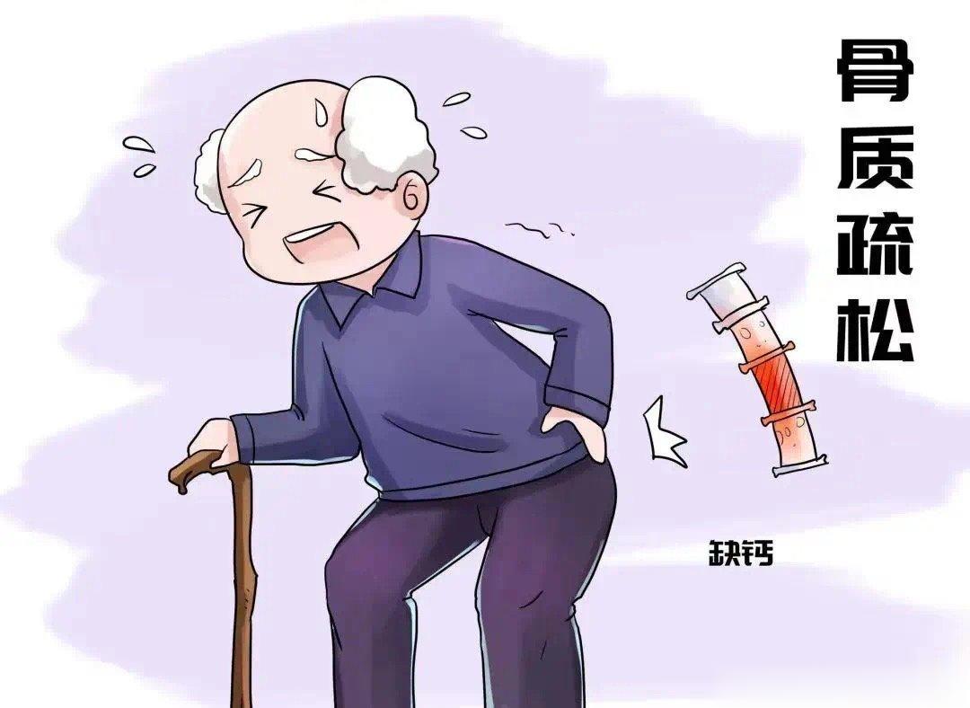 #dk强骨计划##健康食验计划# 老年人该如何养护骨骼？[爱你]老年人要定期体检