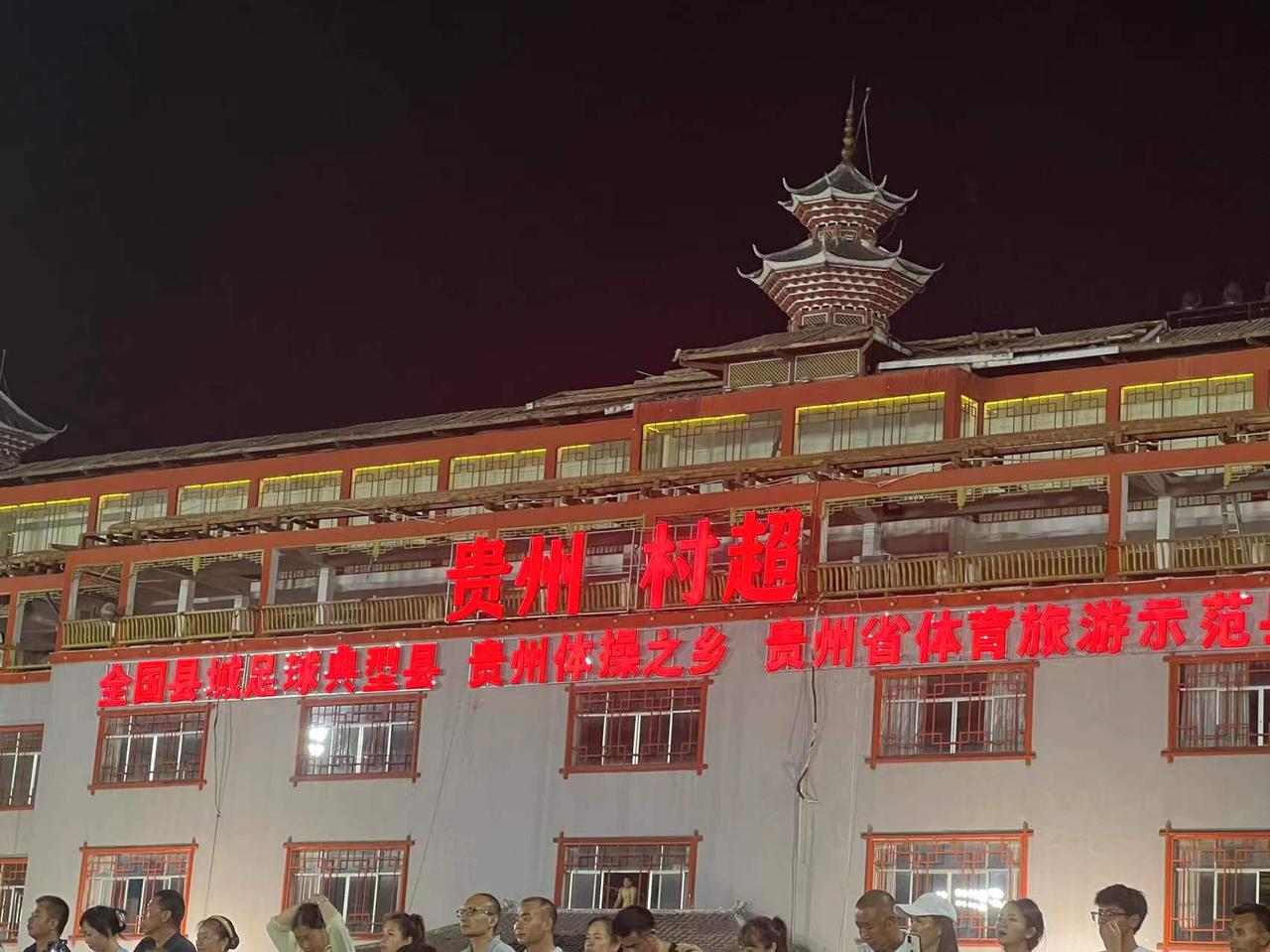  头条热榜 当你看到这人山人海的画面，当你看到穿着民族服装载歌载舞的人群，你会想