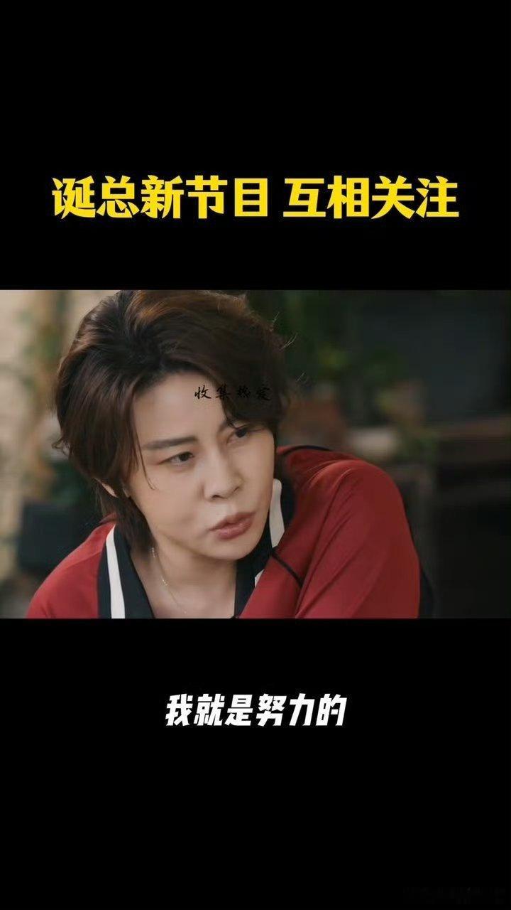  直率可爱的王濛上线，坦然和李诞聊性格，竞技初心直白展露，格局拉满王濛问李诞自己