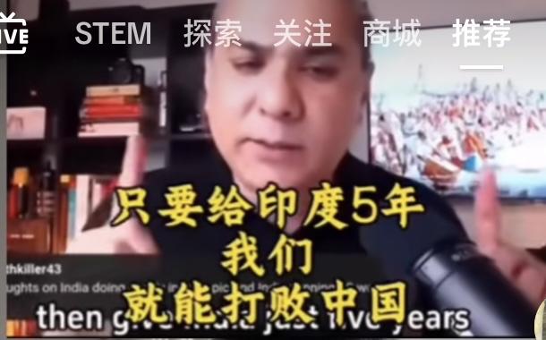 印度专家：只要给印度5年就能打败中国，横扫世界成为第一

其实不需要五年，印度人
