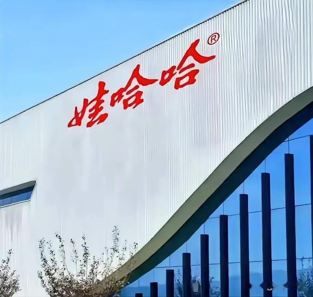 娃哈哈易主：宗馥莉摆脱国资束缚。接棒人身份大揭秘
 
娃哈哈的管理层变动，近期搅