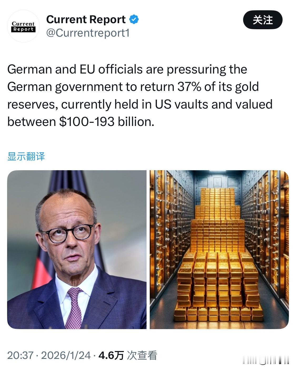德国和欧盟官员正在向德国政府施压，要求其从美国金库撤回 37% 的黄金储备。目前