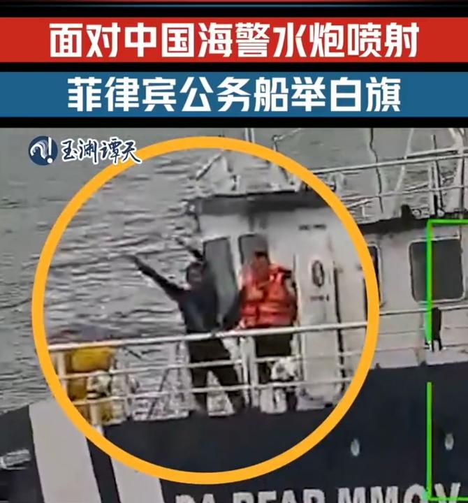 现场图像曝光！中菲公务船南海相撞，责任完全在菲，中方水炮朝菲船驾驶室射击，舱内一