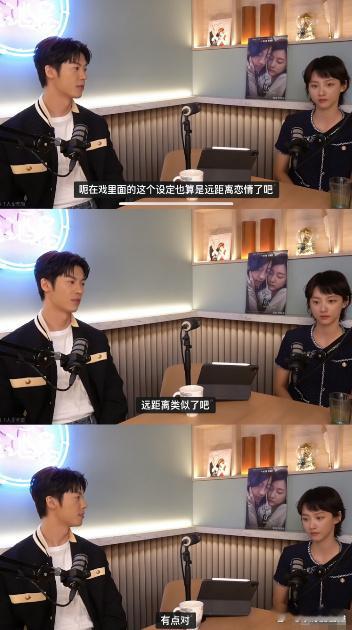 许光汉说够喜欢才能异地许光汉在《他年她日》里超深情！跨时区独守，访谈说够喜欢撑异