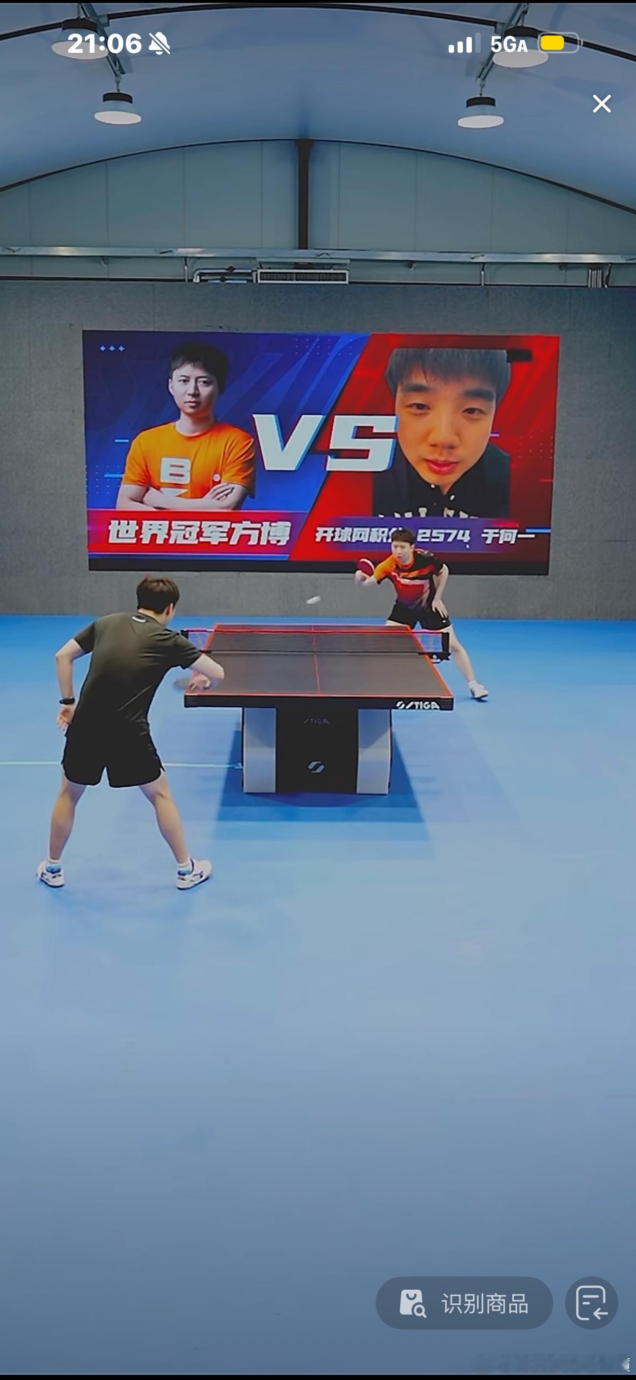 这两个废话半天终于要打了看看方总说要复出乒超准备的怎么样了