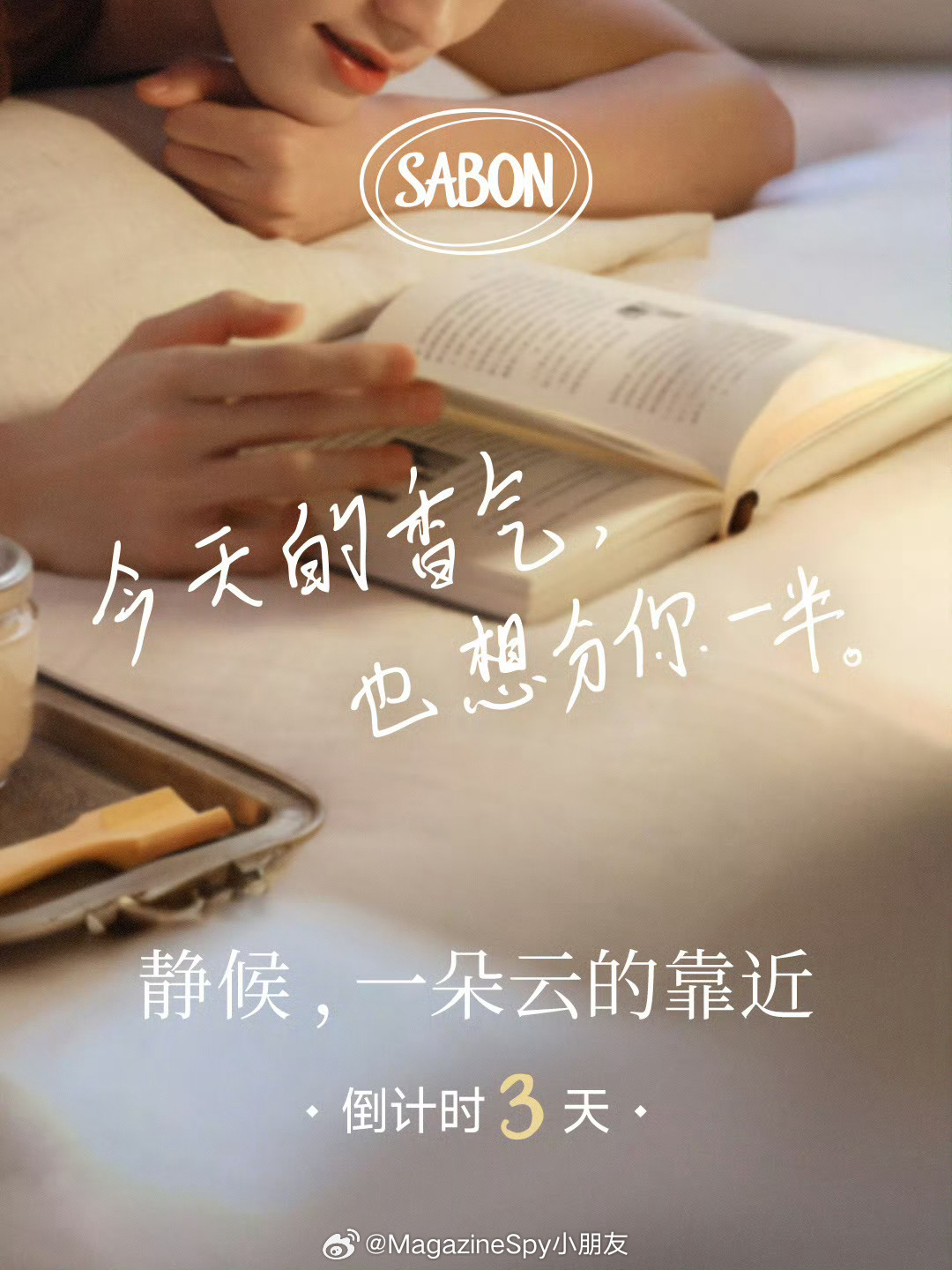 云旗全新商务预热，闪耀巴黎高定时装周后又收获全新代言，即将与高端法式香氛美护品牌
