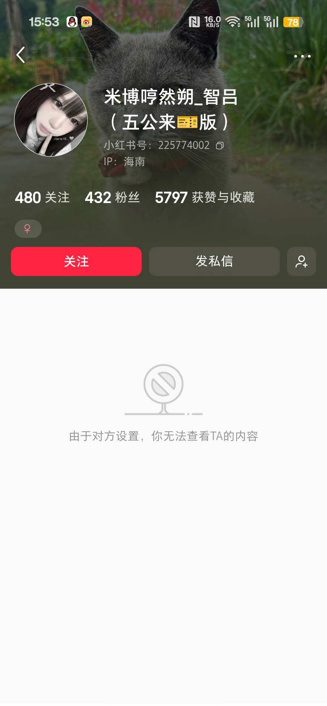 赶紧把别人尾款还了行吗，大妈地址和大头照都不要了。还知道改头像了，精的你防骗 找