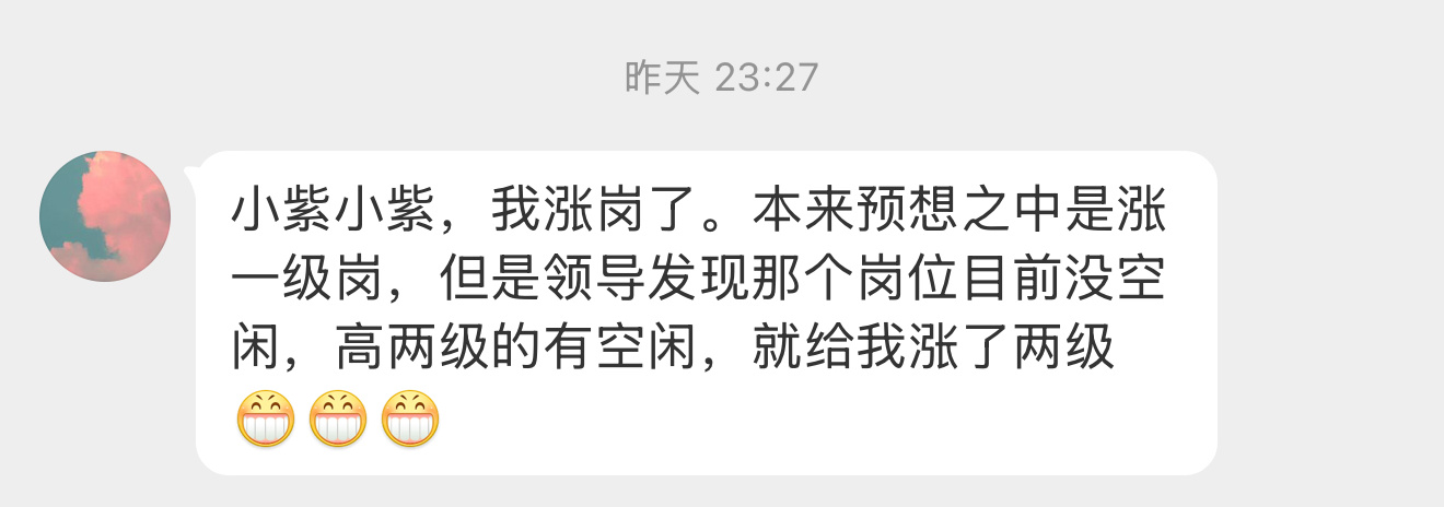 这也太爽了吧[哈哈] 