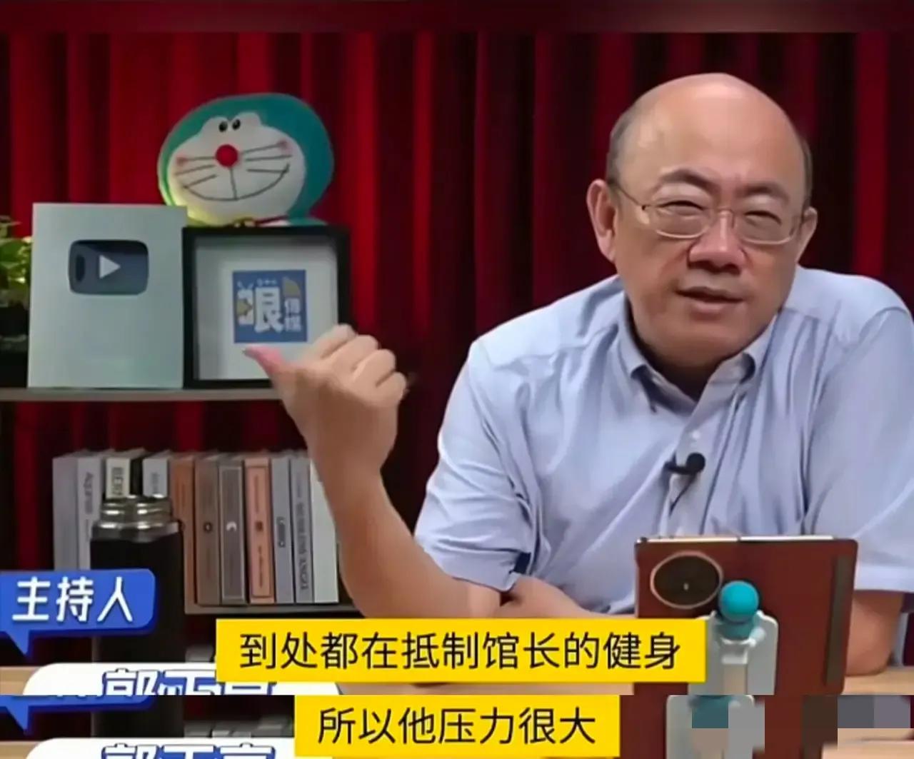 大陆如何保护岛内统派？值得思考一下！
郭正亮在自己的直播节目中透露，台湾网红馆长