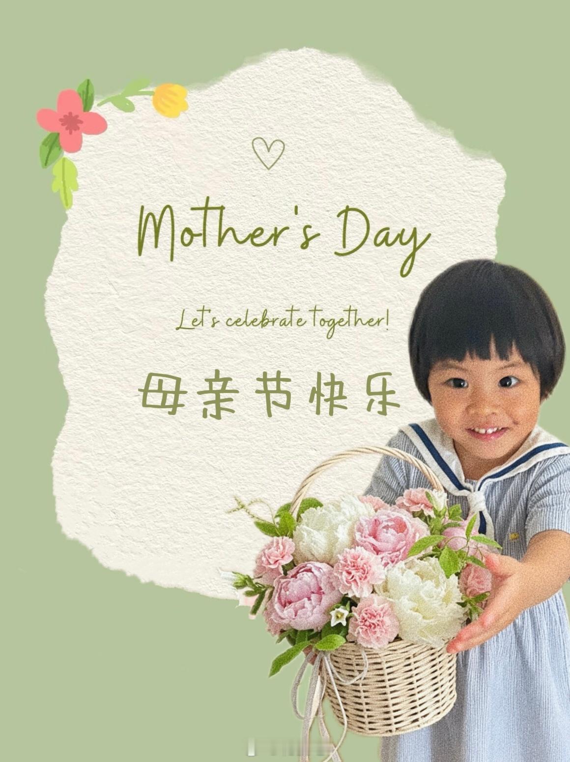 今天是母亲节，祝各位妈妈们母亲节快乐！给妈妈们送点刚从缅甸运来的圣德龙吧，评论区