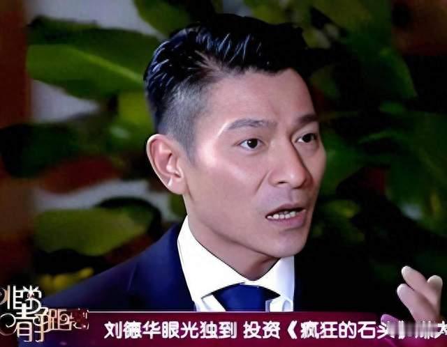 早已财富自由，为何65岁刘德华、76岁张艺谋依旧不肯停下脚步