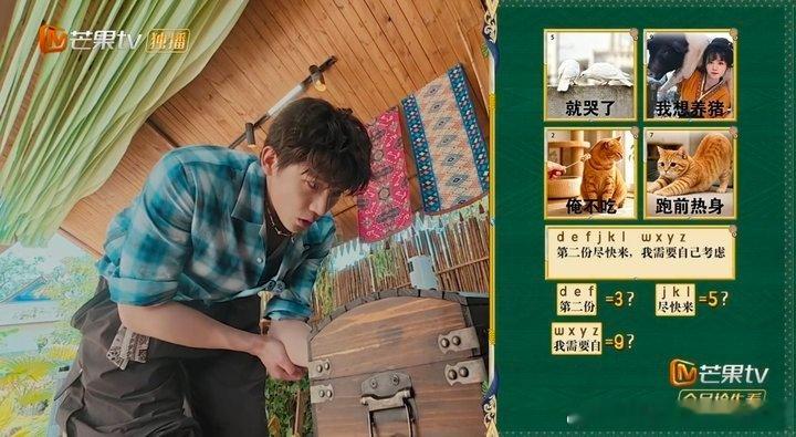 王安宇寻宝效率王安宇寻宝速度真的没人能比，不浪费一点时间速通关卡，顺利拿下卡片赚