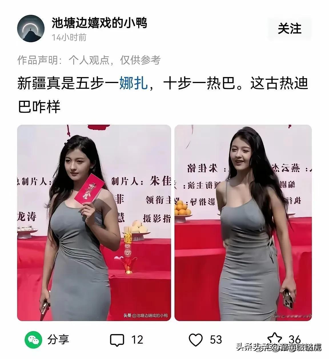 这颜值放内娱，不得天天上热搜！
