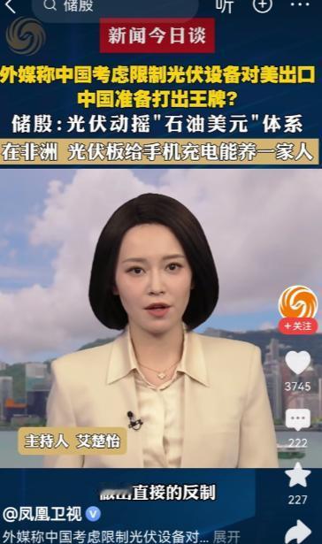 “必须严惩！”内蒙古赤峰，女子将丈夫送到养老院，几天后接丈夫，只见丈夫裤子直接裂