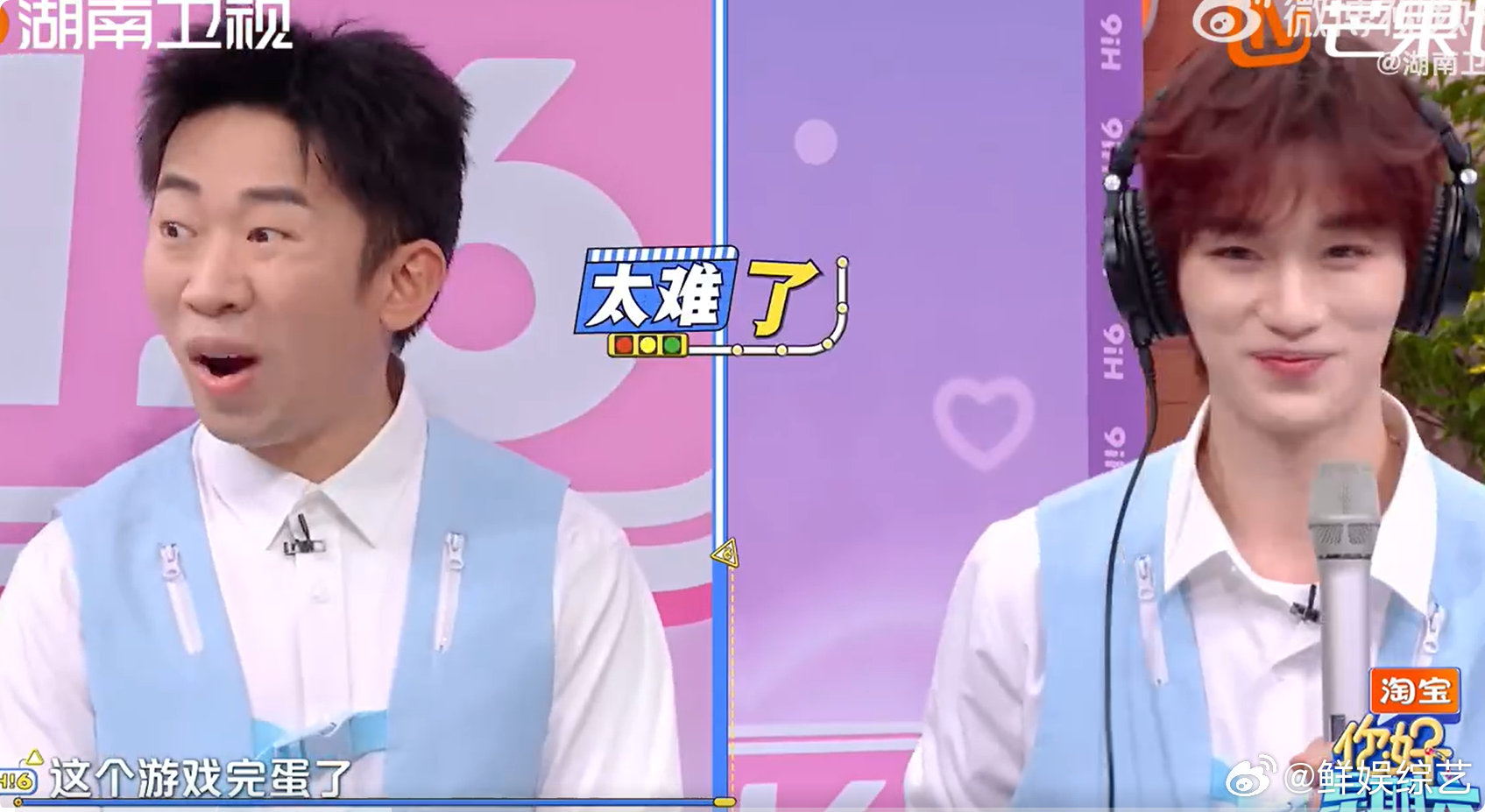 杨迪喉咙都要喊破了 游戏难度超标也就算了，耳机隔音效果也太好。你好星期六