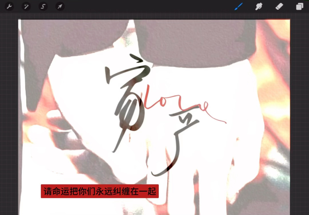 love me ​​​