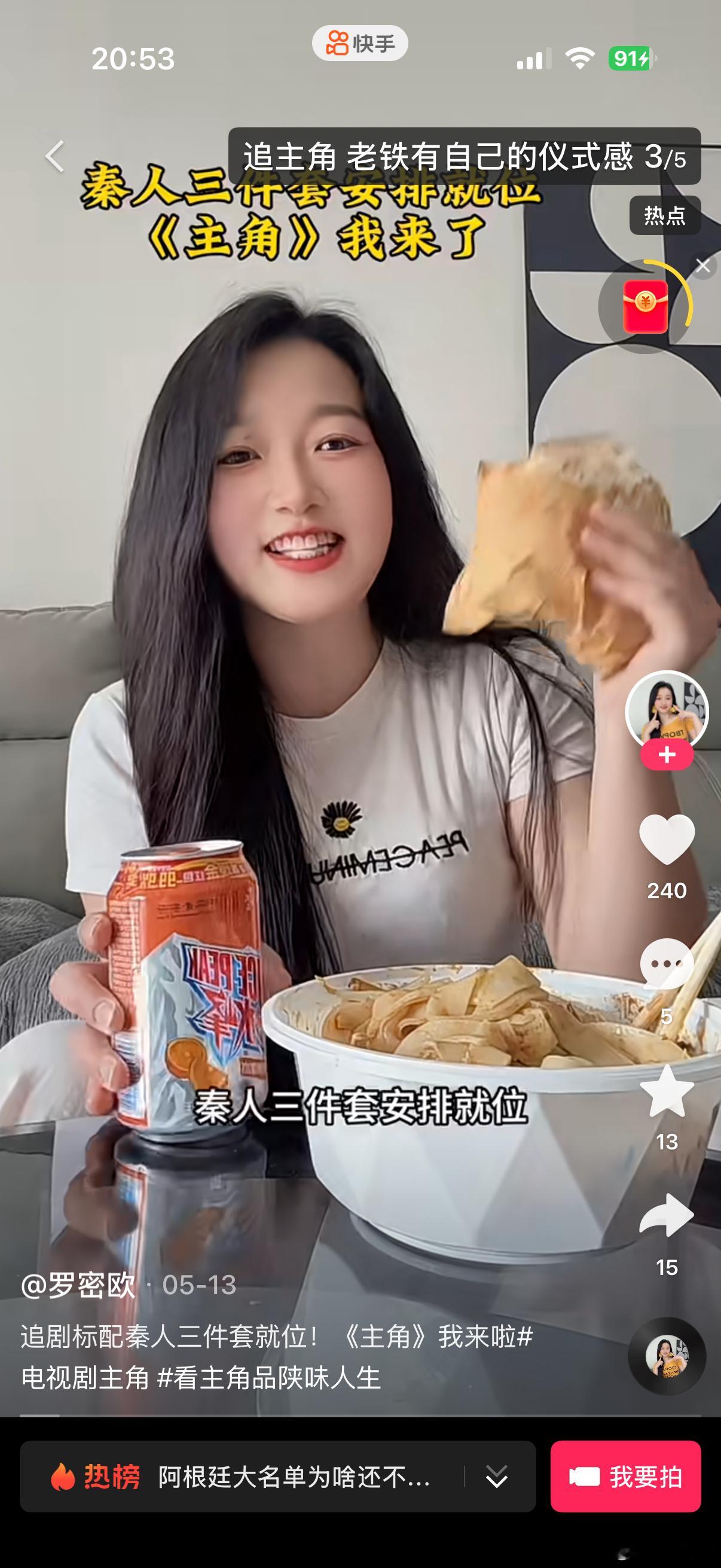 看《主角》里窦骁的戏份观感很复杂，开始感觉他的行为很“私生”，但是他因为他的个人