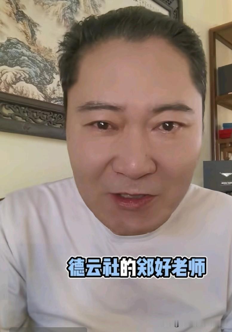 师胜杰高徒刘伟喊话德云社“怼神”郑好：他骂我并非出自本意，是他背后那个女管理，就
