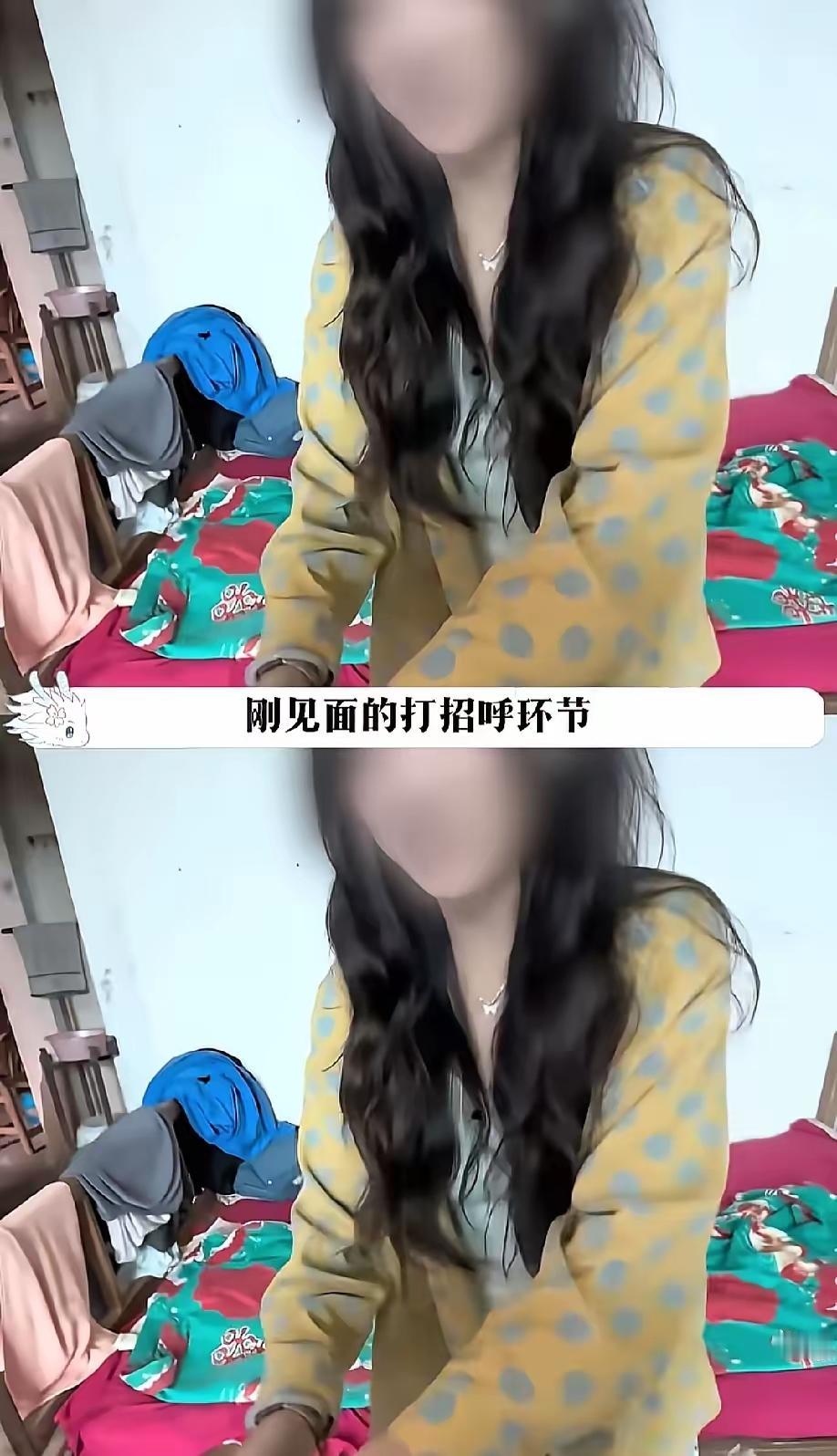 湖北小伙相亲究竟有多离谱？谁能想到貌美如明星的相亲对象，竟藏着一堆烂摊子。经媒婆