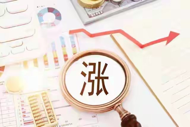 A股站稳3900点！缩量拉升暗藏隐忧，周五行情剧本已定尾盘强行拉升，沪指成功站稳
