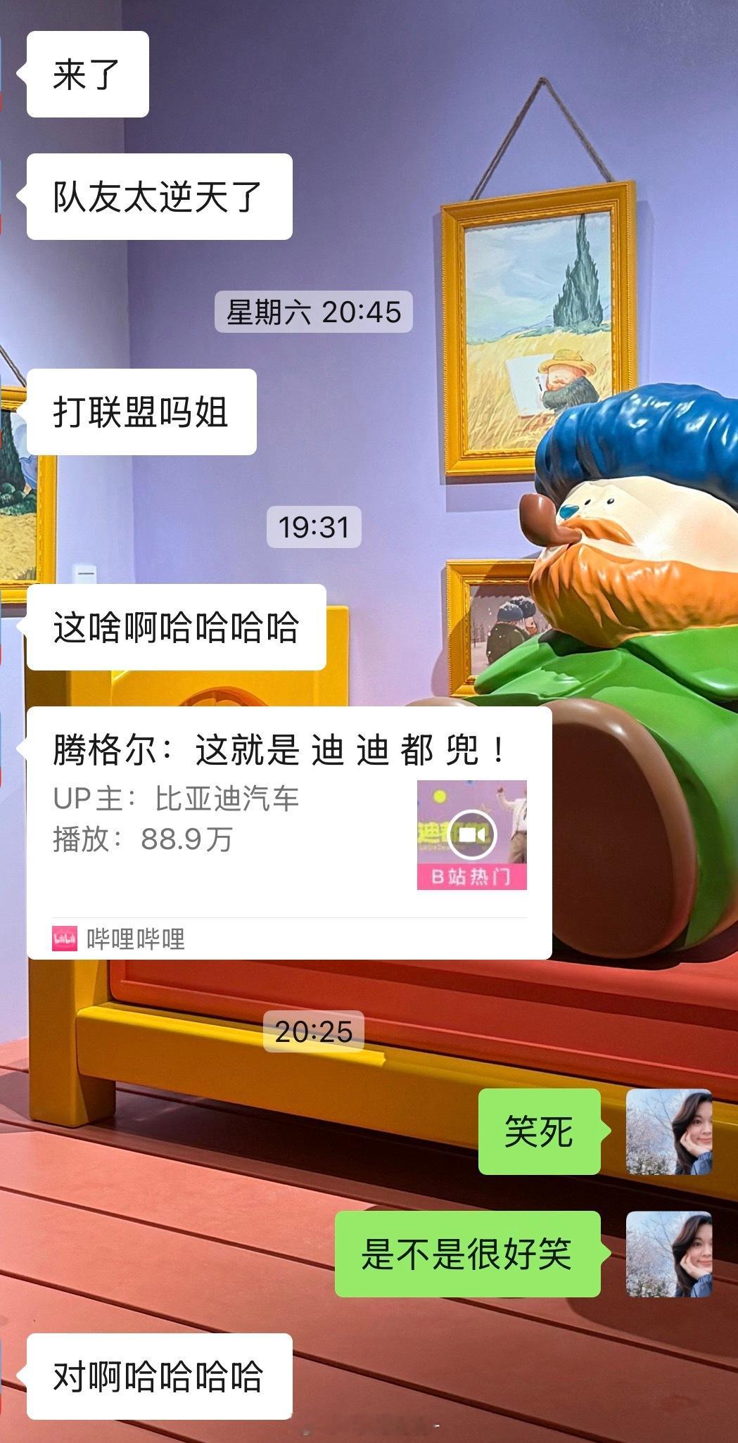 迪迪都兜的传播度甚至传到了我的游戏搭子上，他可是不关注汽车的学生弟弟哈哈哈哈，真