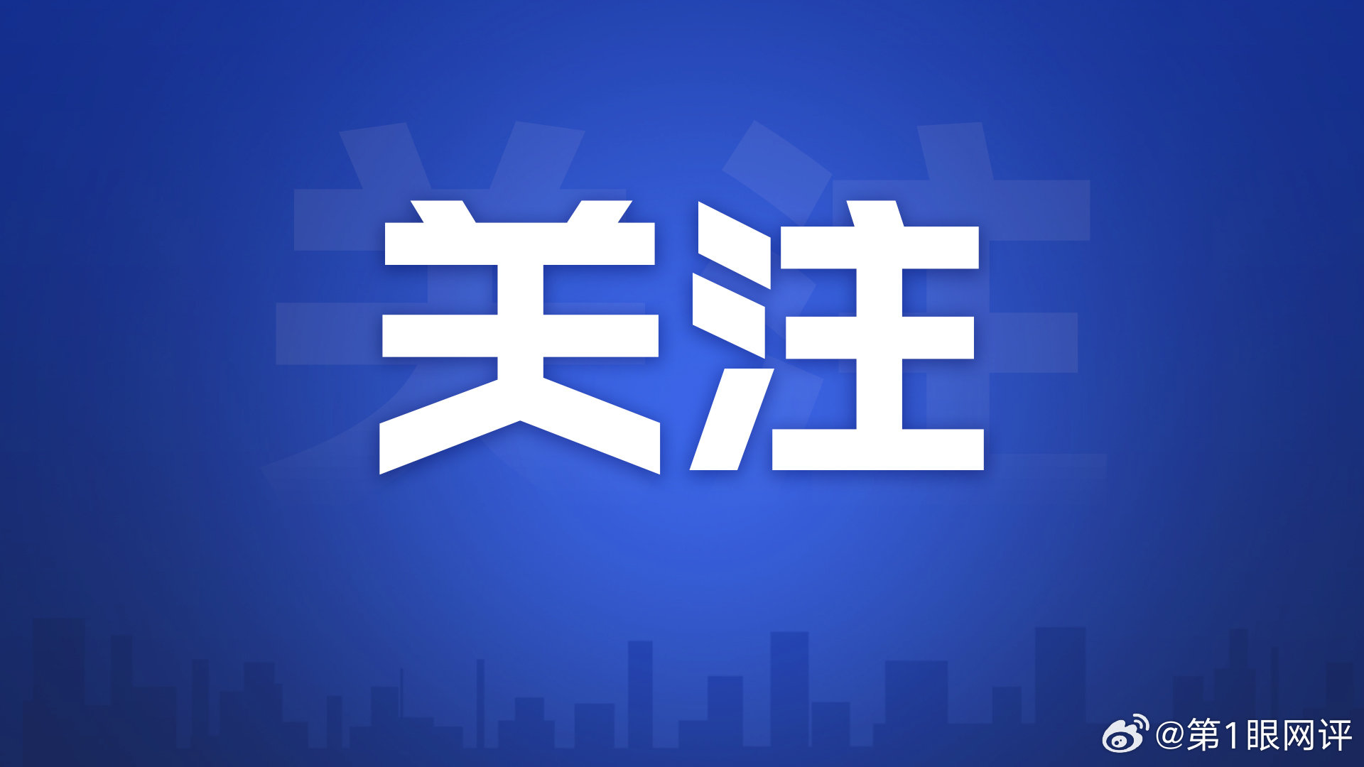 【日本新型军国主义已成为赤裸裸的现实威胁】日本加速推动太空武器化战场化 7月9日