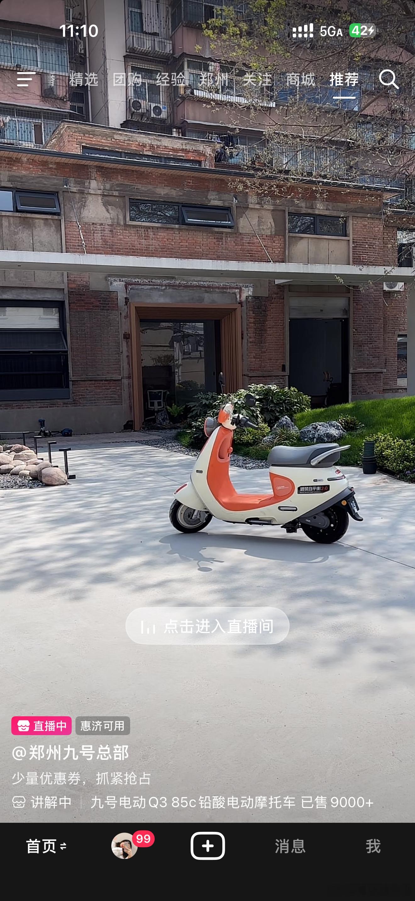 现在电动车都如此智能了，不敢想象那些一点智能属性都没有的汽车该怎么卖？当然不排除