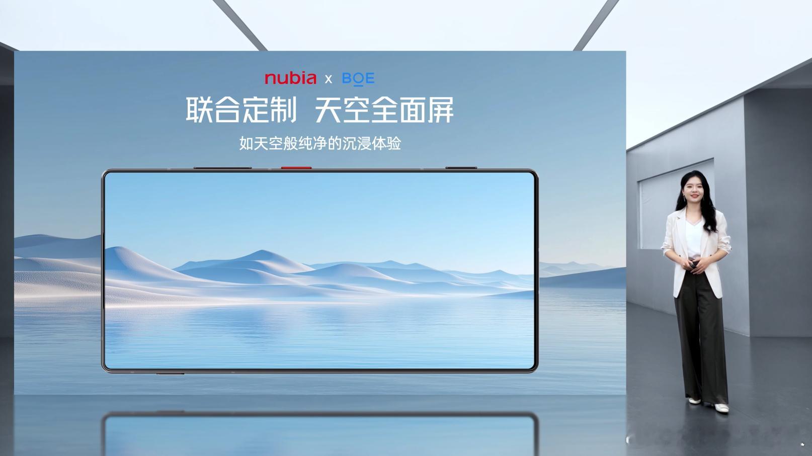 这块天空全面屏是真的顶，行业独家真全面屏设计，视野通透又沉浸，而且护眼细节拉满：