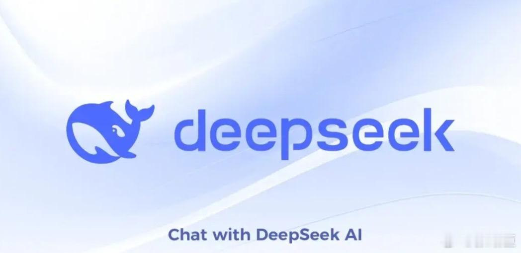 诺奖得主大赞DeepSeek 2024年诺贝尔化学奖得主、谷歌DeepMind的