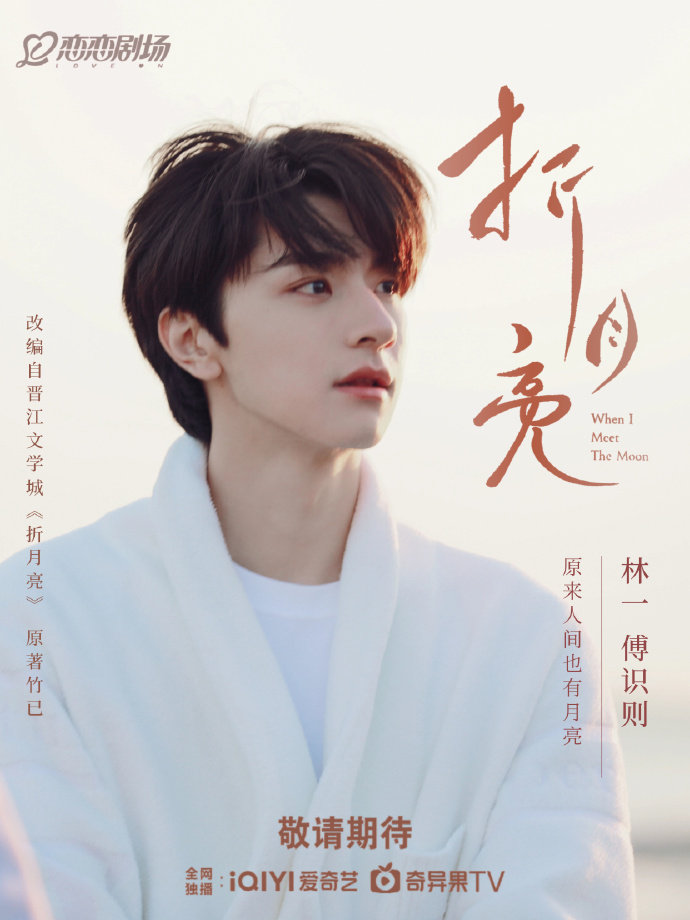 林一热得抓狂 林一热到扇衣服  林一热到扇衣服，咱就说瞅给我们林一热的，林一已经
