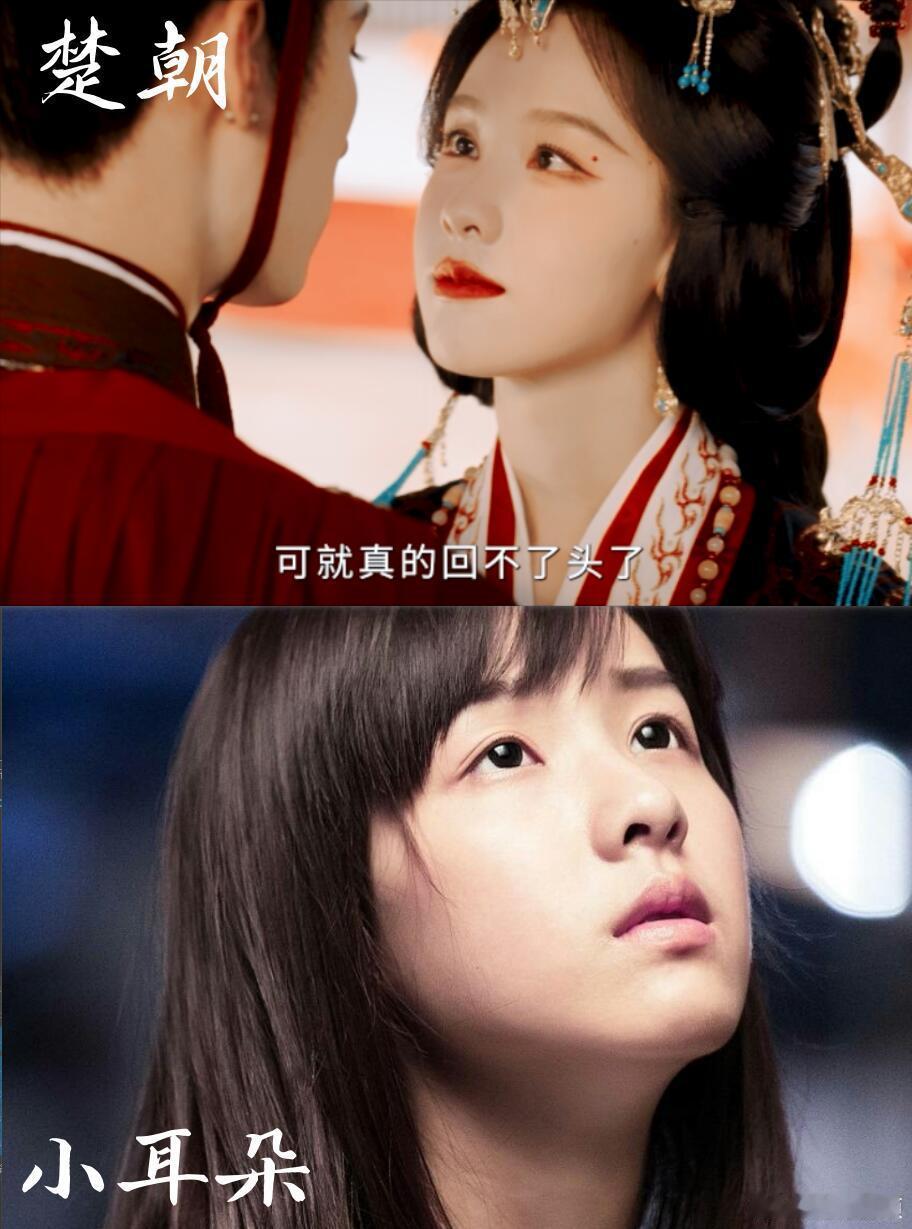 翘楚导演认领奶卧一体龙剧集翘楚一戏两面收获双外号，走心演绎收获卧龙称号，灵动表现