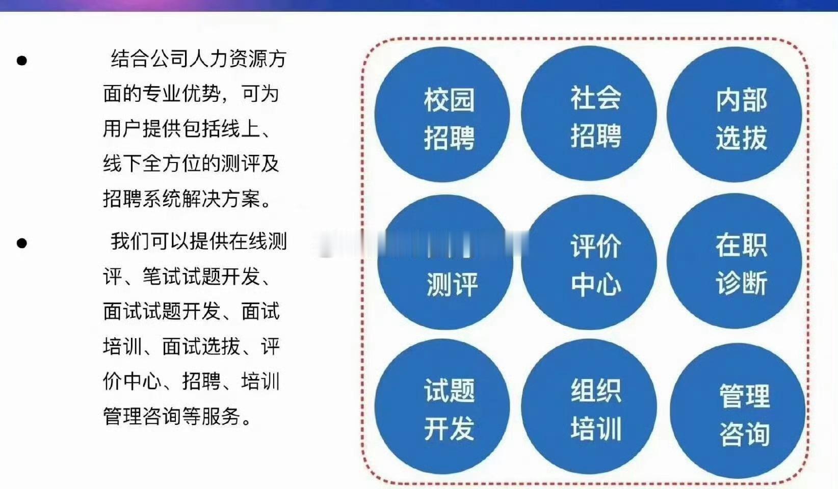 金九银十 2027 招聘的黄金季节来了！ 
