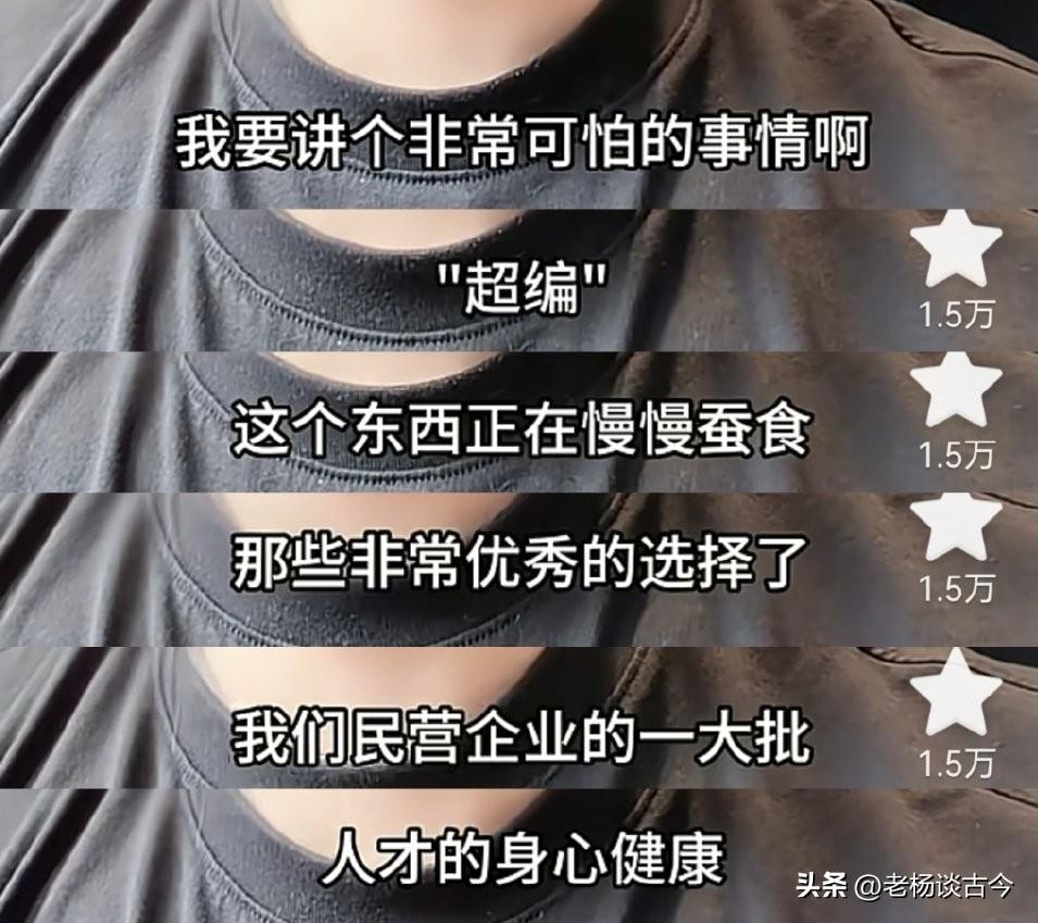 怪不得公司一边招人一边裁人，这些陷阱我们必须要知道！

不知道你有没有发现，当下