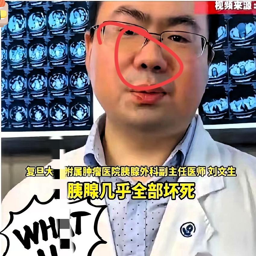 我天，刚刷到这事儿人都懵了！25岁上海姑娘为减肥，硬是把自己的胰腺给“饿自杀”了