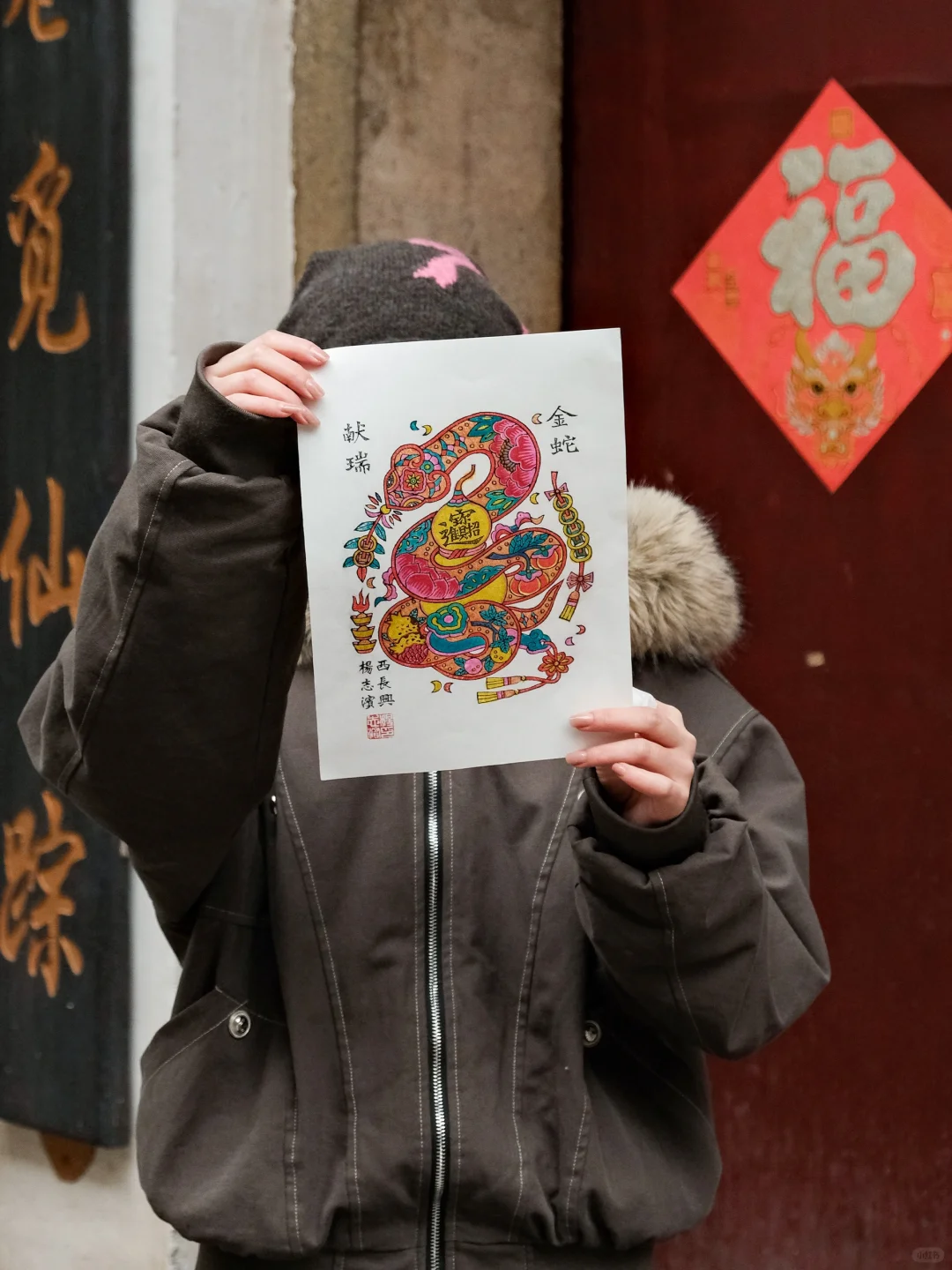 杨家埠年画 | 2025年的限定