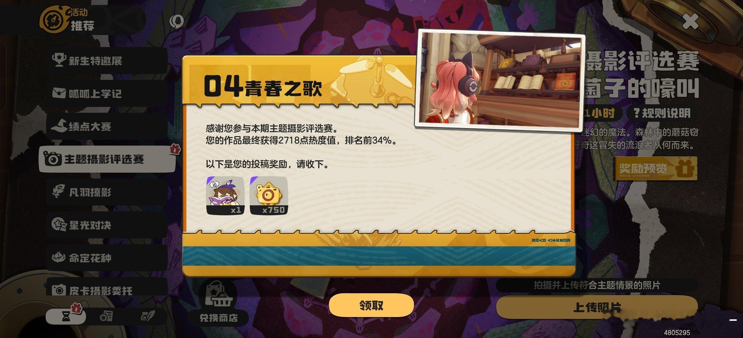 我很满意嘻嘻 