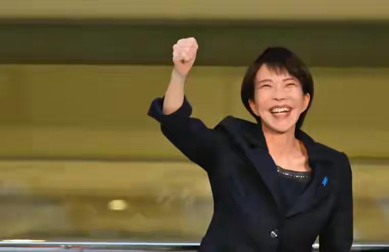 日本大选出炉，高市早苗又获胜，而且获得了战后最好的成绩。这不得不让人提心吊胆，高