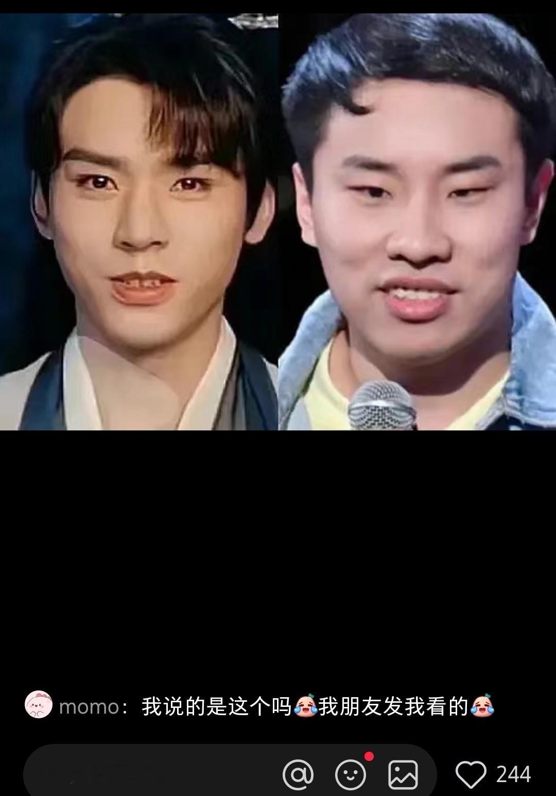 有网友说龚俊和徐志胜很像[吃惊][吃惊]！ ​​​