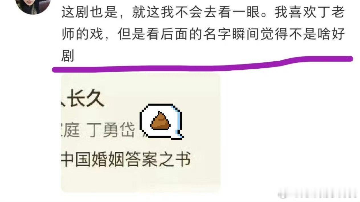 我不追星的朋友看了说不认识 没兴趣 然后我给她们看氵墩 她们说这样也能当明星 蹦