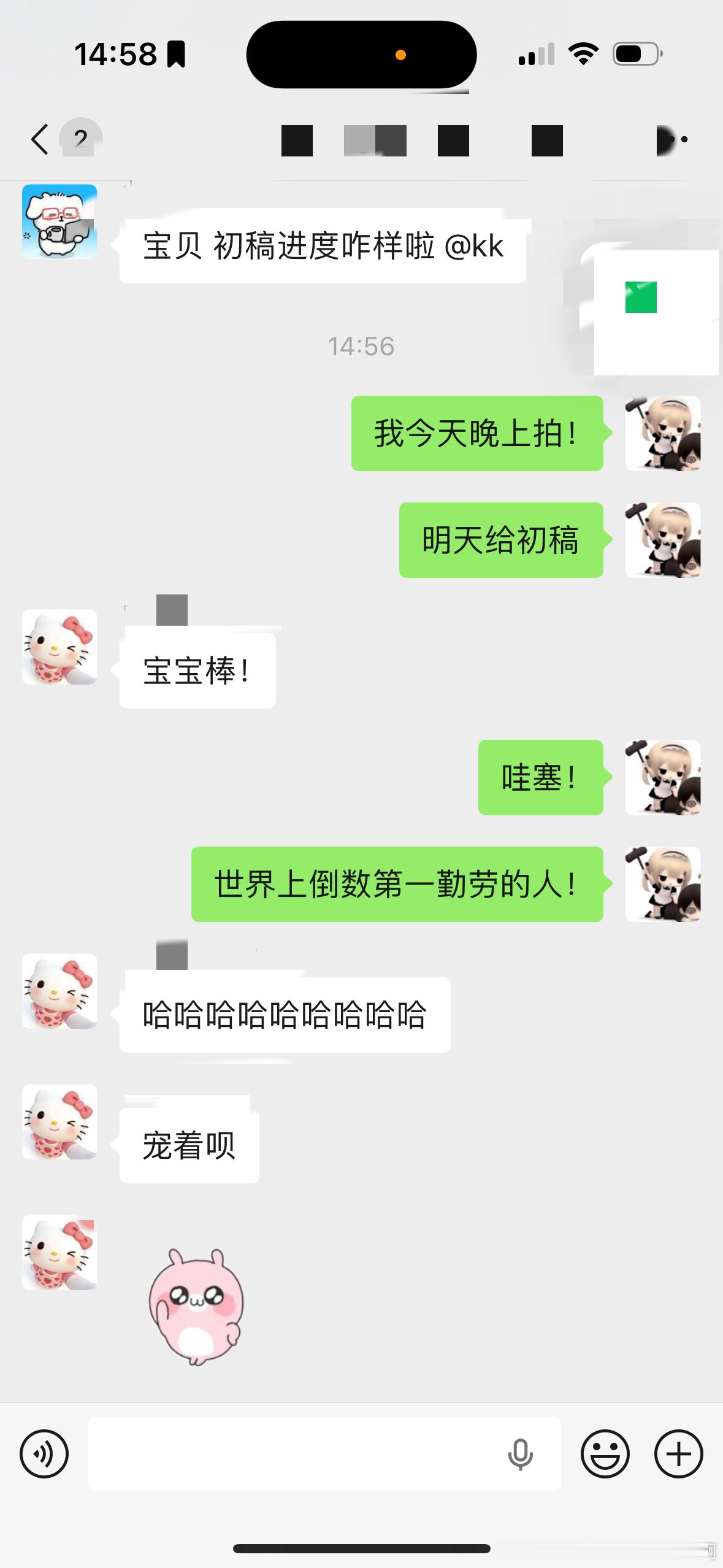我已经不好意思说我拖了多久了谢谢 