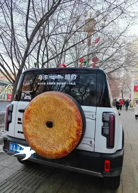 果然新疆人民走到哪都带的馕，这个芝麻馕胎很好吃的样子！[捂脸]