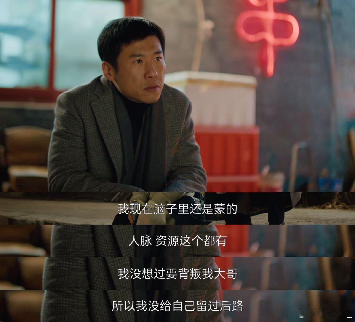 #王骁演窝囊社畜还是太全面了#王骁真的是个宝藏演员，他演社畜真的太传神了，完全把