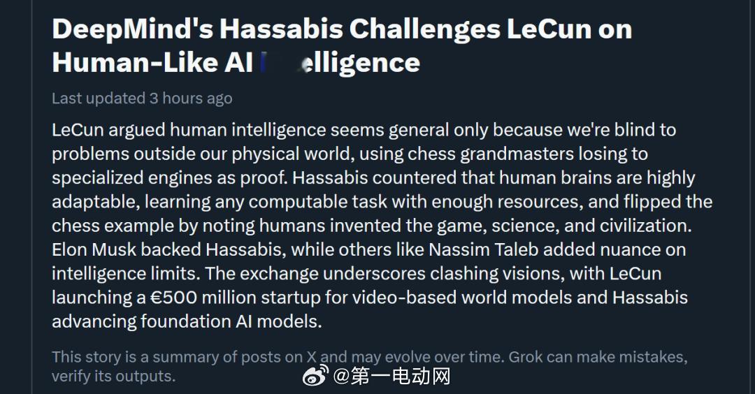 最近引发热议的“LeCun vs Hassabis”争论，并不是一次情绪化的学术